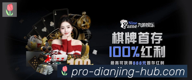 App界面
